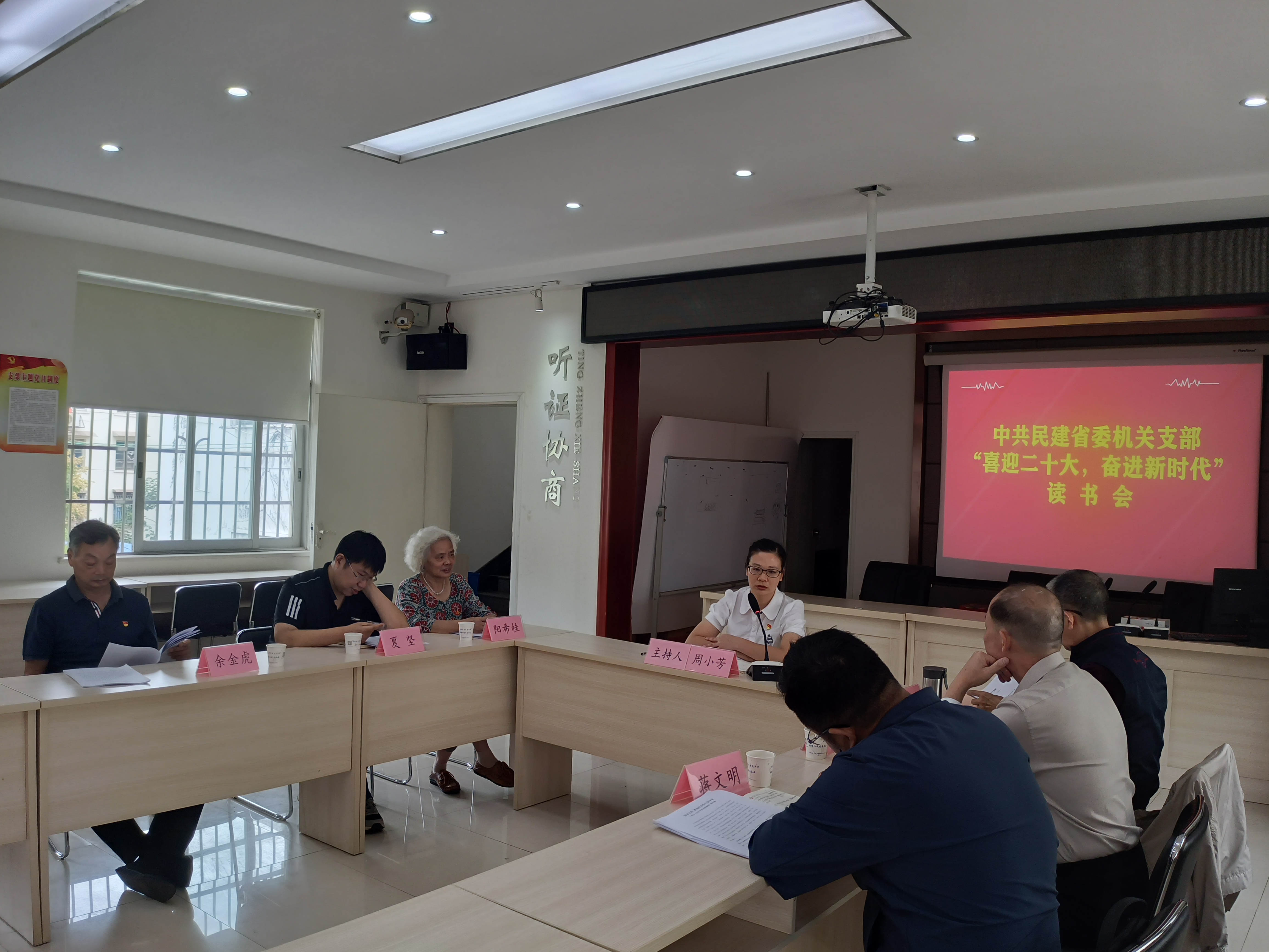 微信图片_20220926160117.jpg
