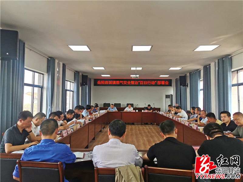 会议现场1 (3)_副本.jpg