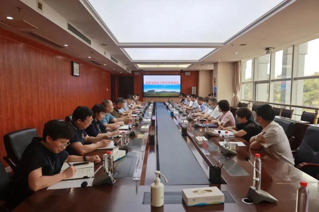 新闻资讯 - 湖南机场官方网站
