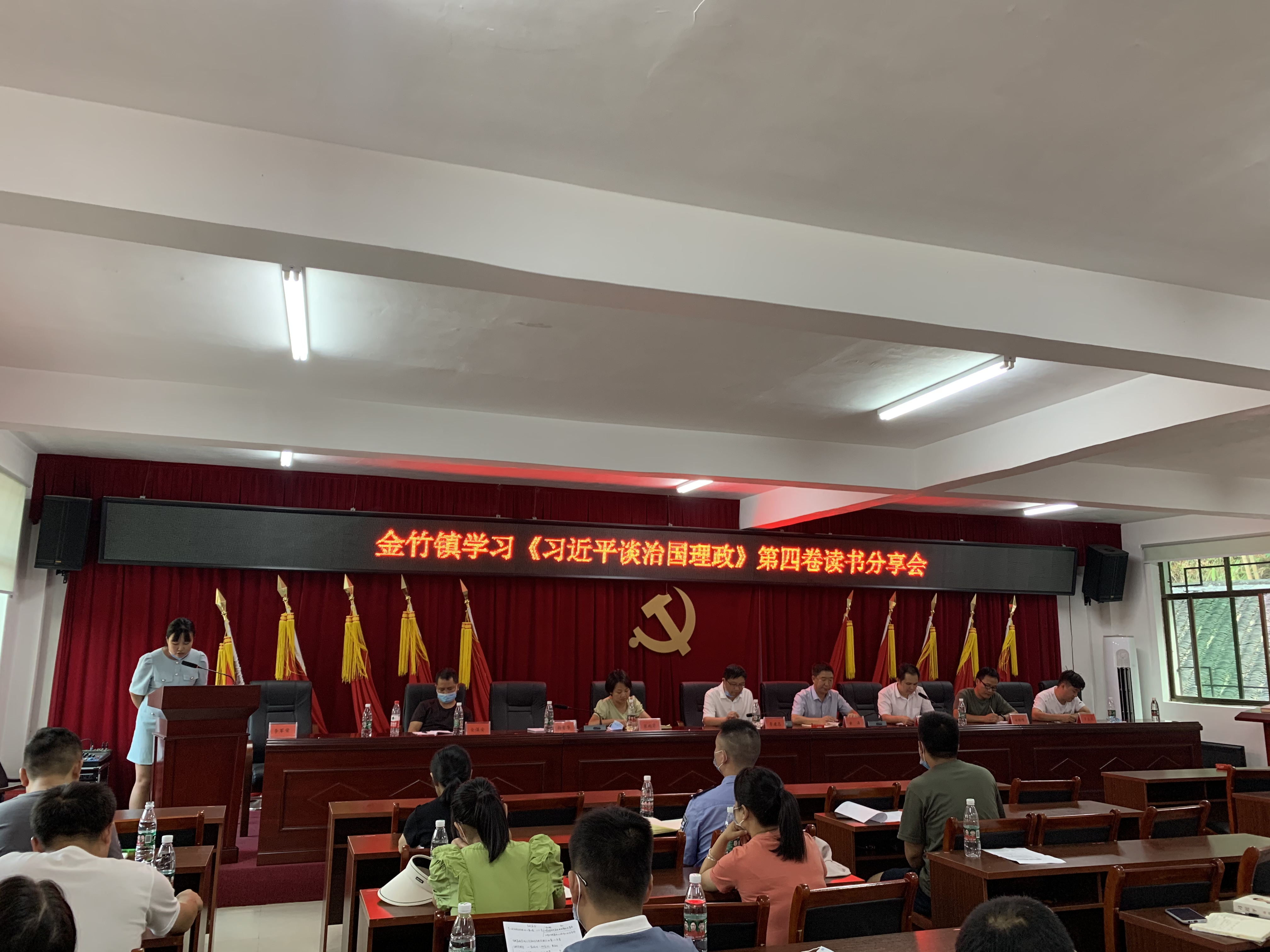 金竹镇：召开《习近平谈治国理政》第四卷读书分享会.jpg