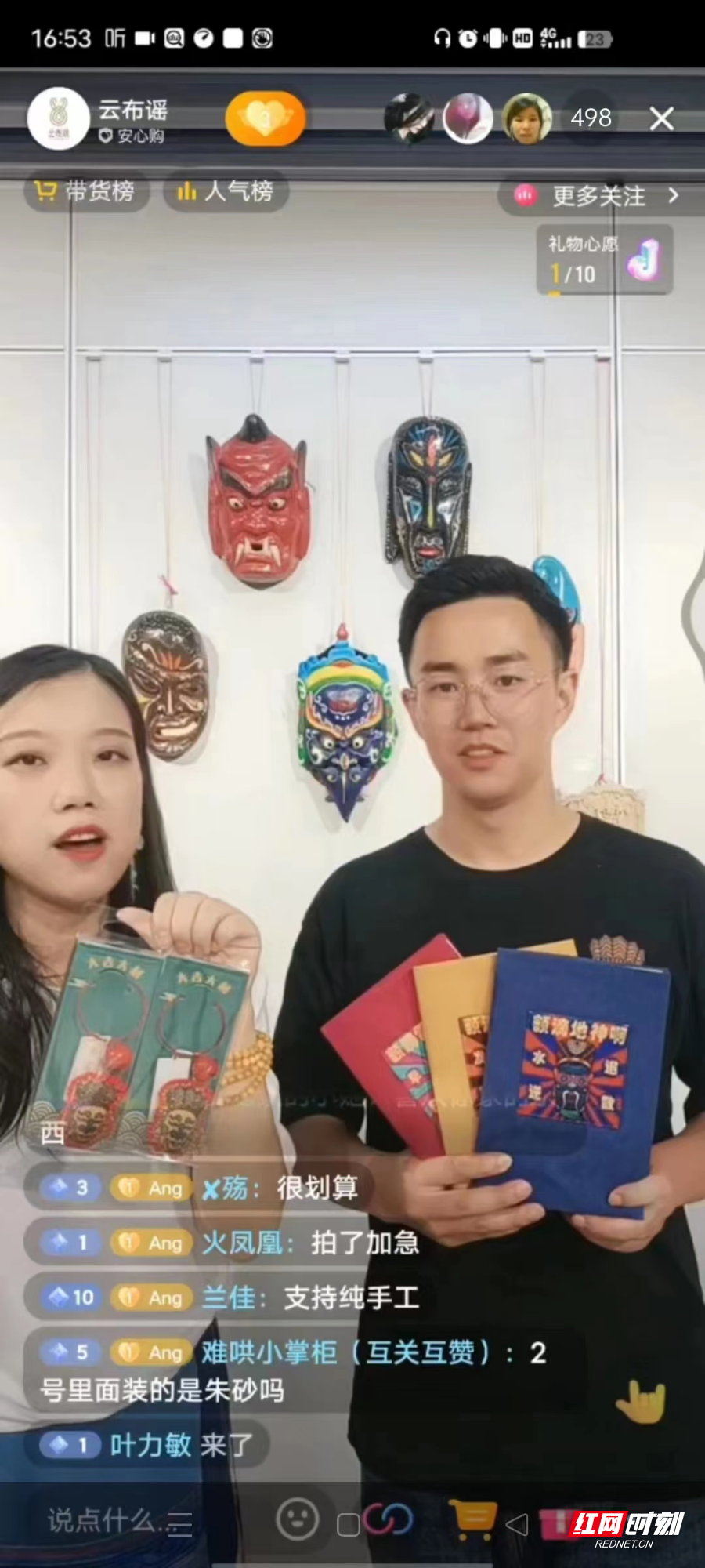 7414d6841861901023d72cccbe637c8_副本.png