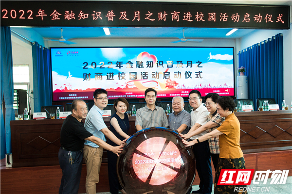 共同启动_副本.jpg