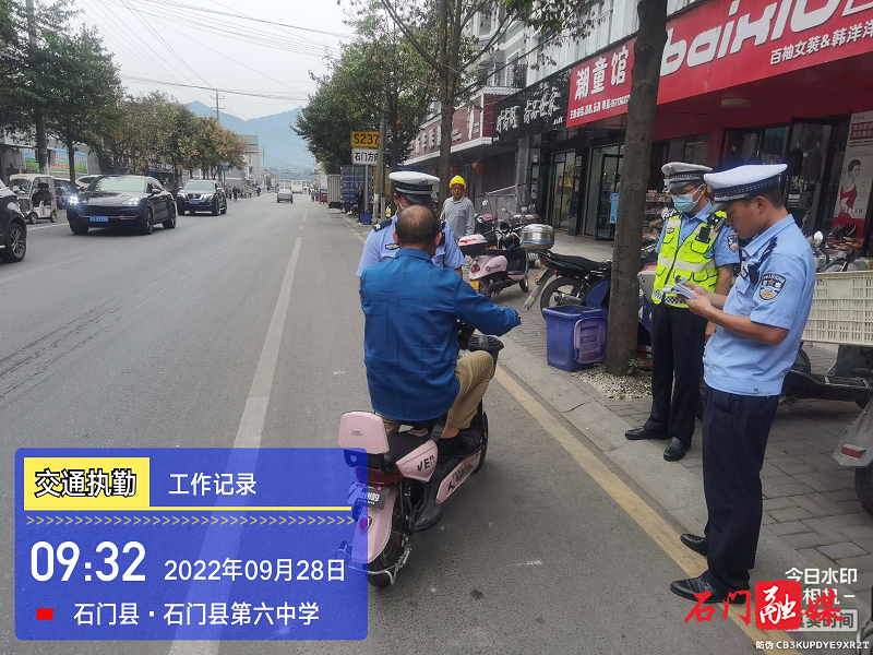 皂市.png