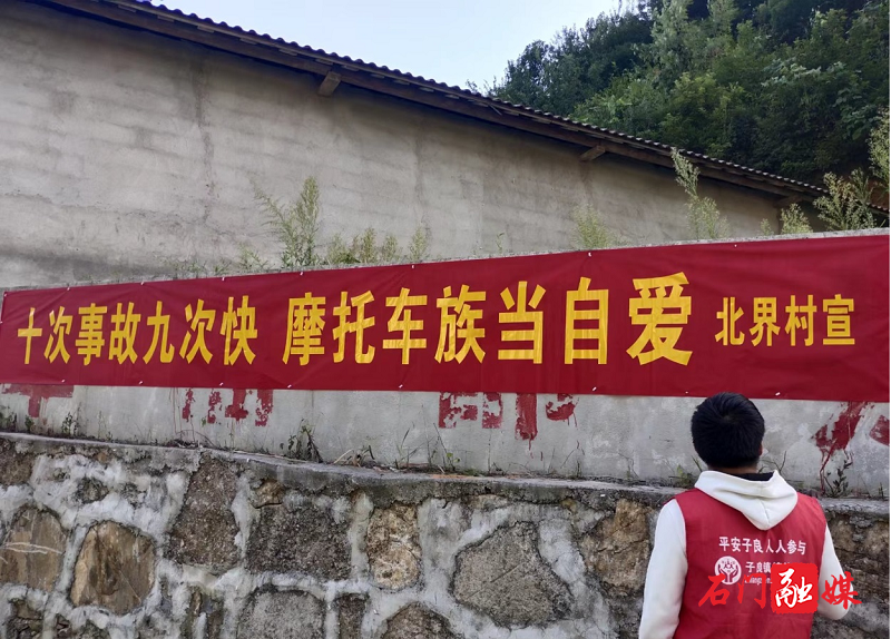 子良.png