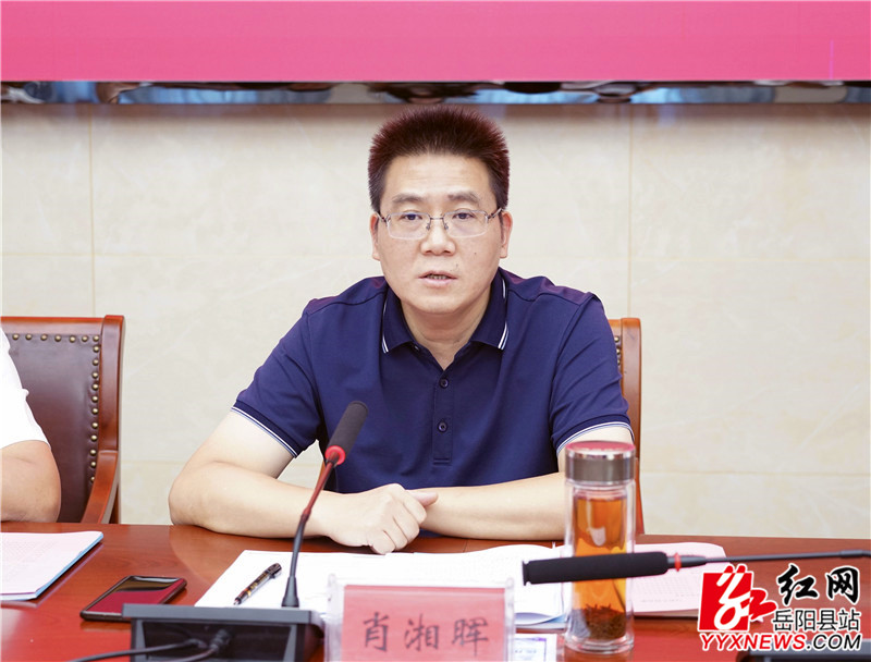 肖湘晖讲话4 (1)_副本.jpg