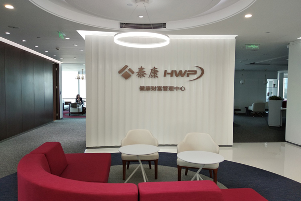 HWP职场1.jpg HWP职场1.jpg