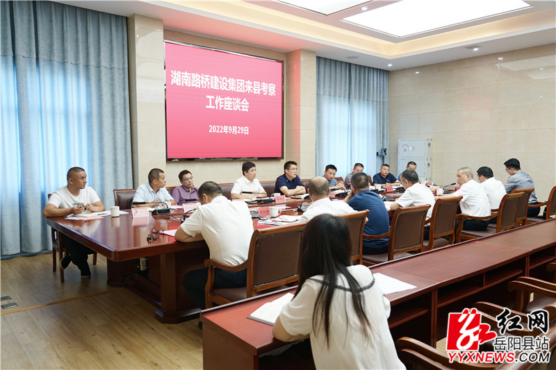 会议现场5_副本.jpg
