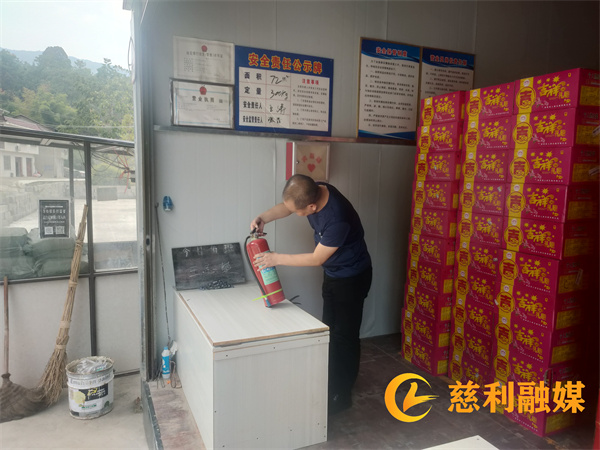 消防安全检查.jpg 消防安全检查.jpg
