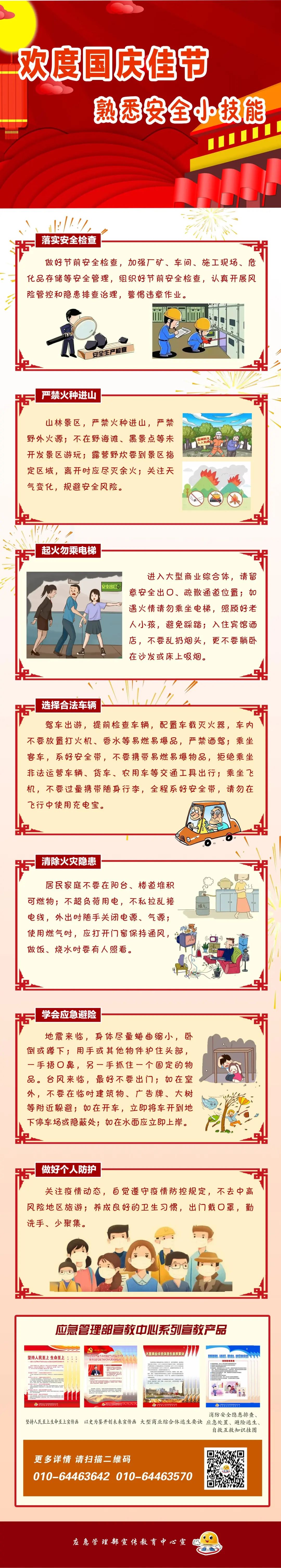 微信图片_20220930170805.jpg