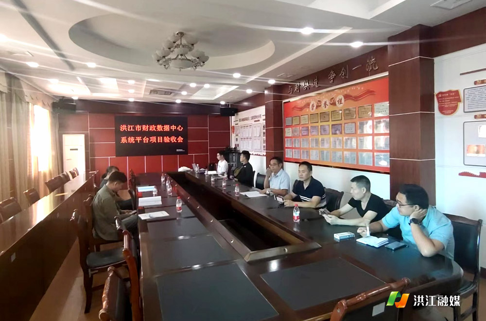 市财政局.jpg