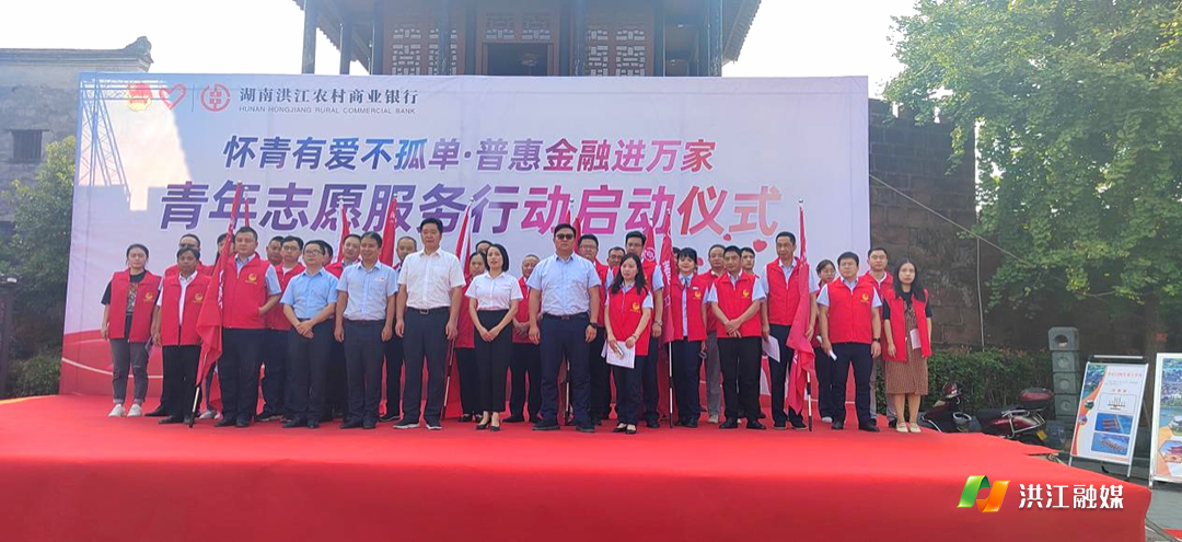 共青团洪江市委.png