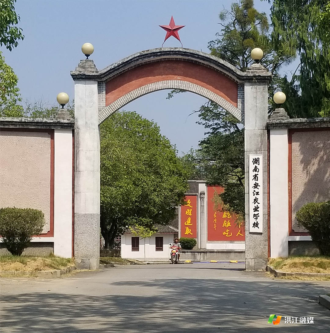市教师进修学校2.jpg