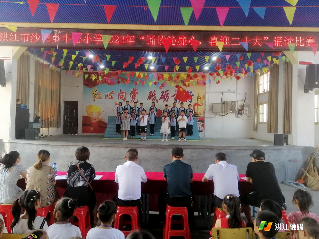 沙湾乡中心小学.png
