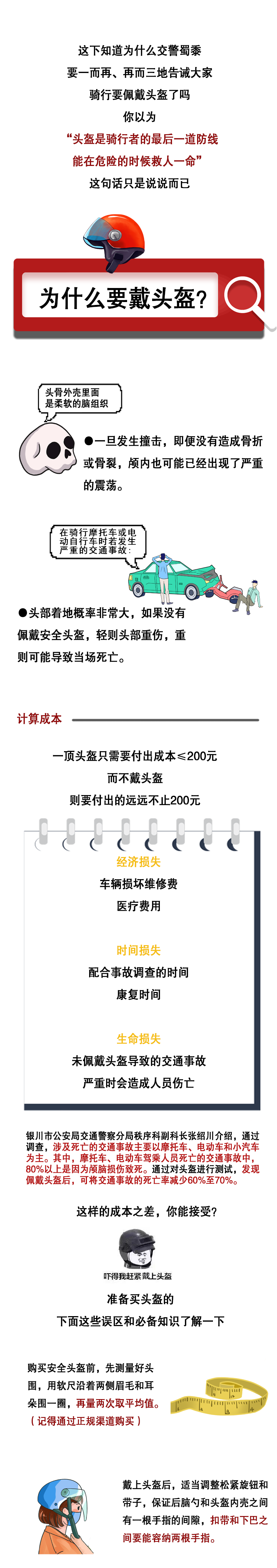 微信图片_20220930172527.png