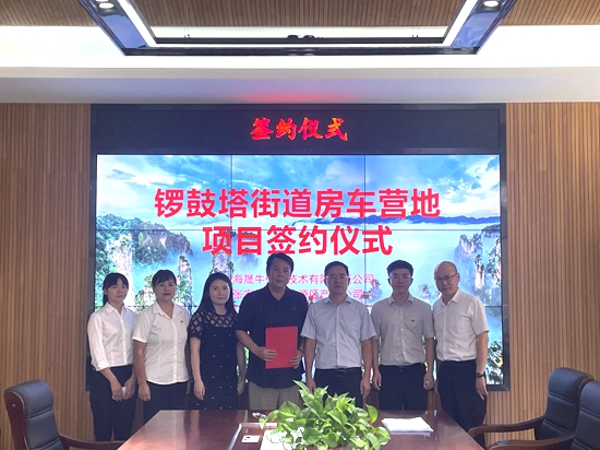 微信图片_20220930162248.jpg