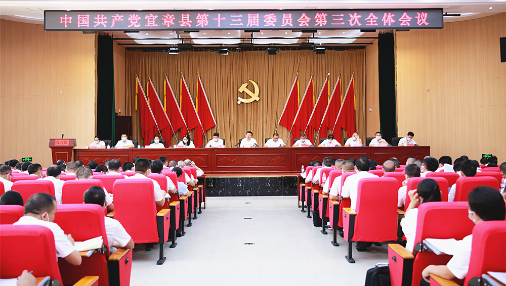 全会_副本.jpg 全会_副本.jpg