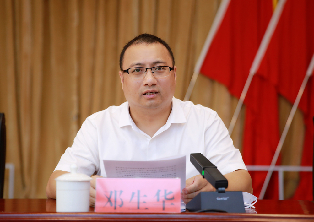 全会邓生华_副本.jpg 全会邓生华_副本.jpg