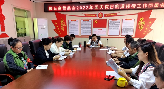 微信图片_20220930105121.jpg