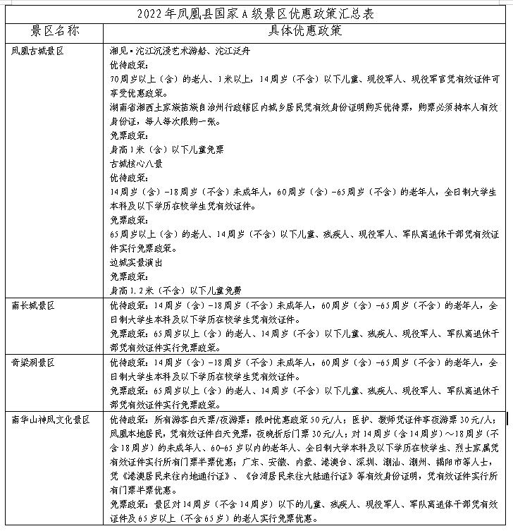 微信图片_20220930120907.png