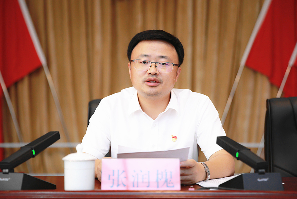 全会张润槐1_副本.jpg 全会张润槐1_副本.jpg