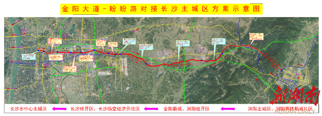 湖南日报丨浏阳市金阳大道三期试通车 省会长沙到浏阳实现1小时免费通勤