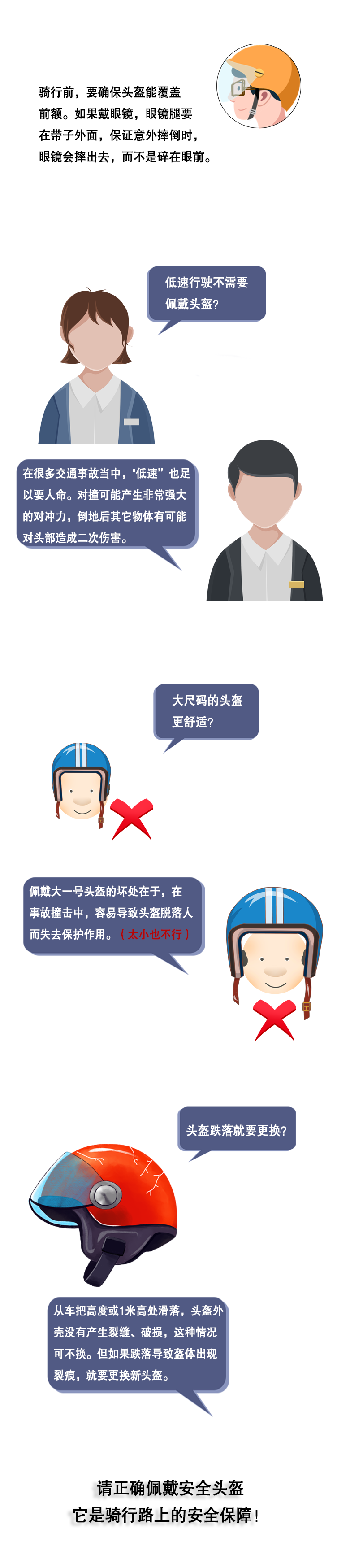 微信图片_20220930172530.png