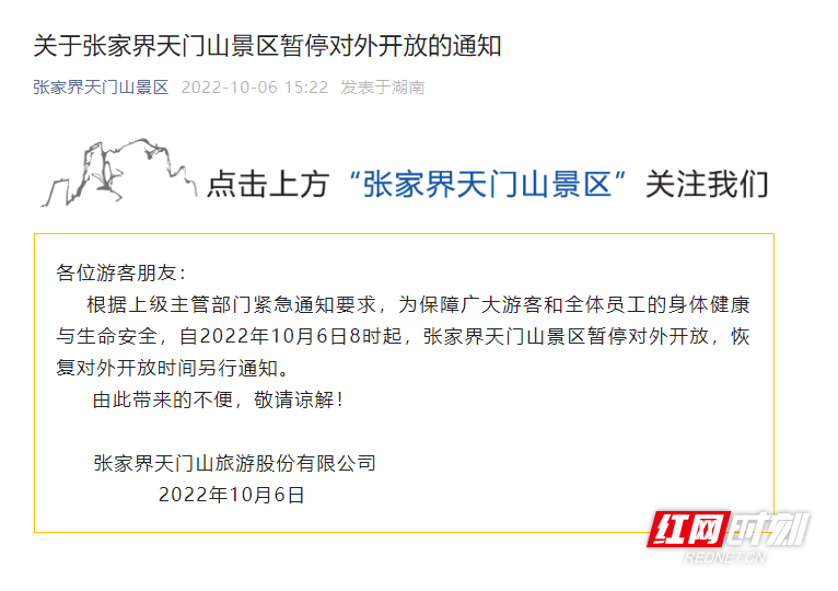 微信截图_20221006155259.png