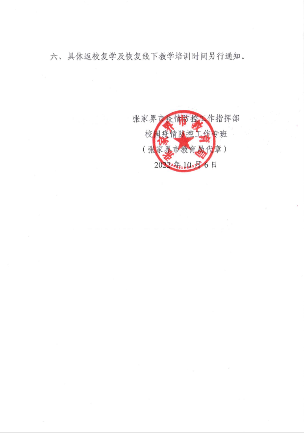 微信截图_20221006201708.png
