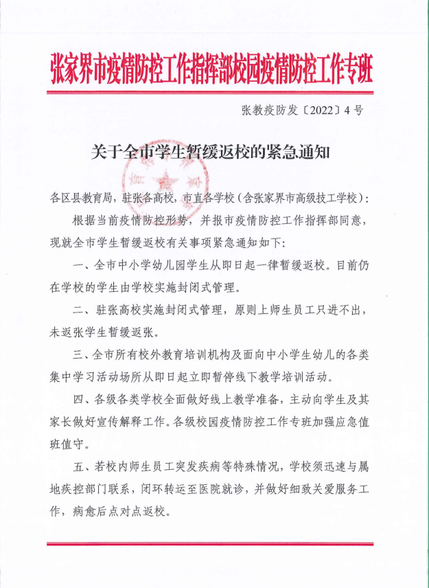 微信截图_20221006201653.png