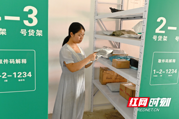 安仁县永乐江镇芙塘村村民正在该村客货邮服务点取快递件。.jpg