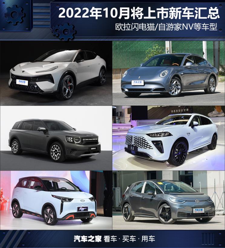 汽车之家