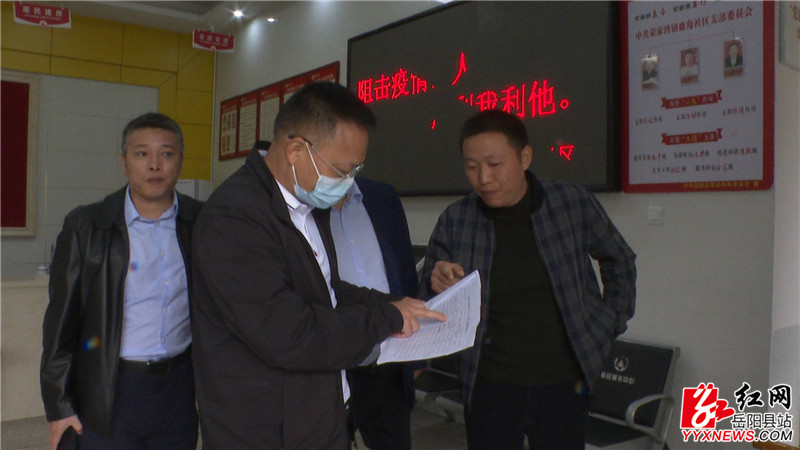 社区察看疫情防控.jpg 社区察看疫情防控.jpg