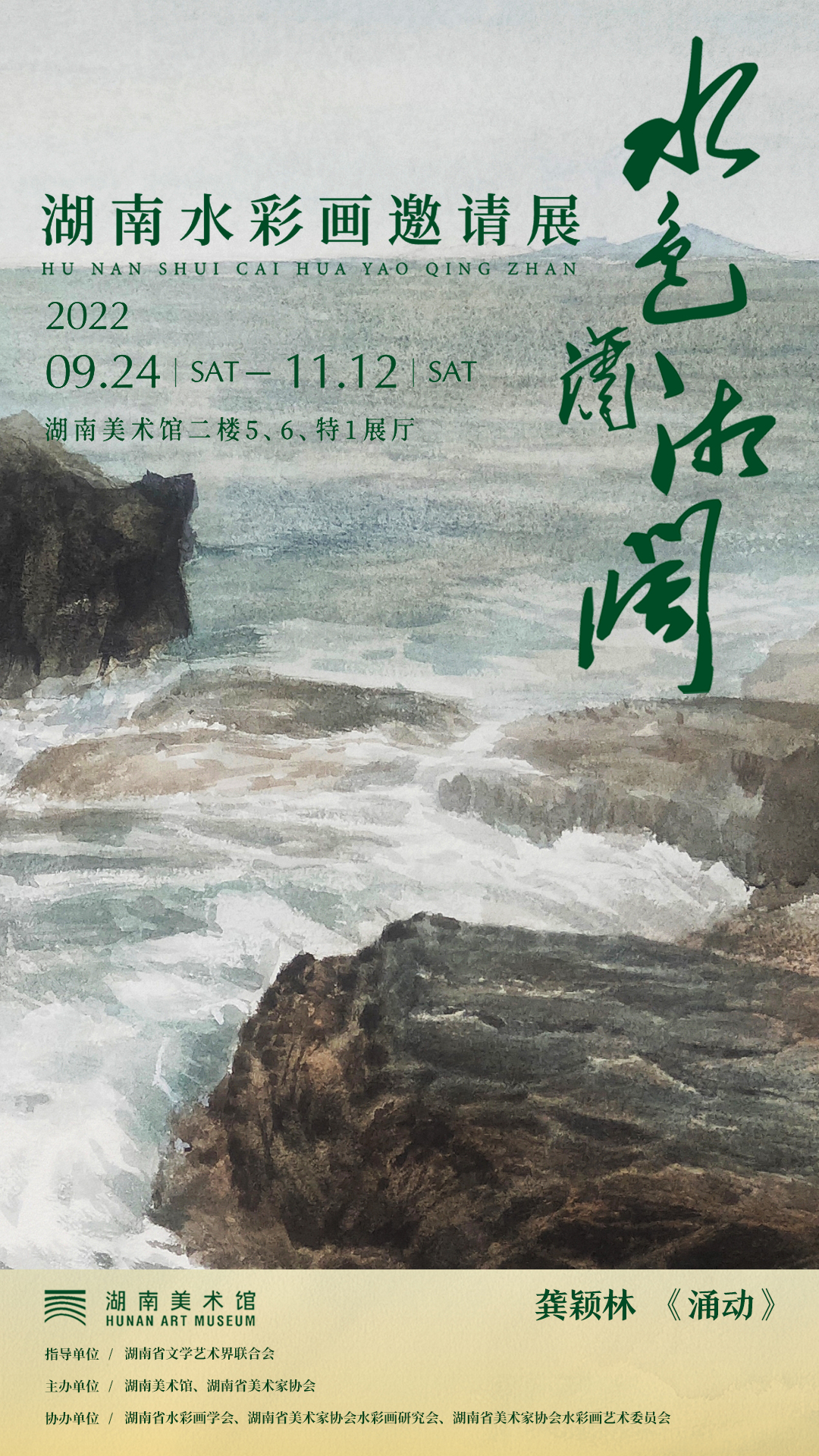 龚颖林.jpg 龚颖林.jpg