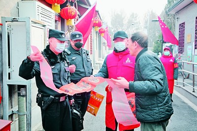 服务万家灯火 护民润物无声 服务万家灯火 护民润物无声