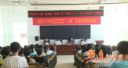 宁远搭建平台 老干部展现新作为_副本500.jpg 宁远搭建平台 老干部展现新作为_副本500.jpg