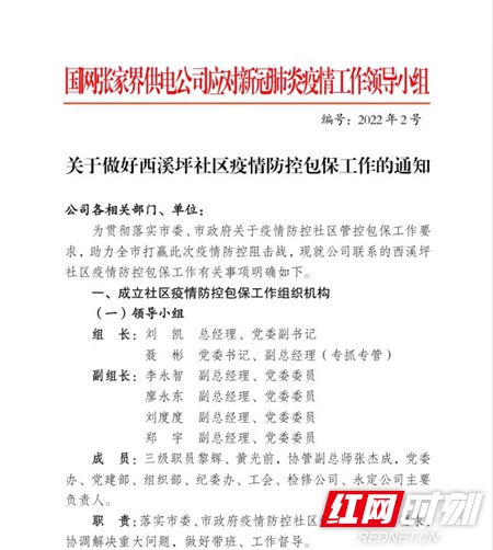 微信图片_20221008201639.jpg