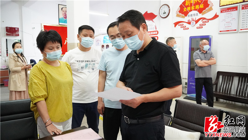 吴光文查看社区防疫台账.jpg