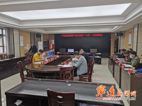 宁远全力推进燃气安全管理“六化”工作_副本500.jpg