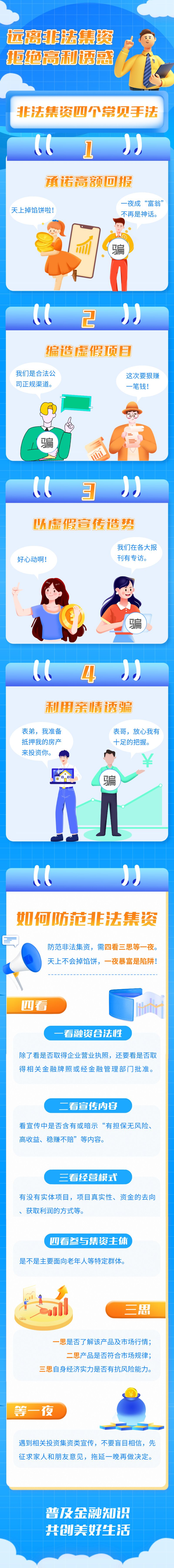 微信图片_20221009191554.png