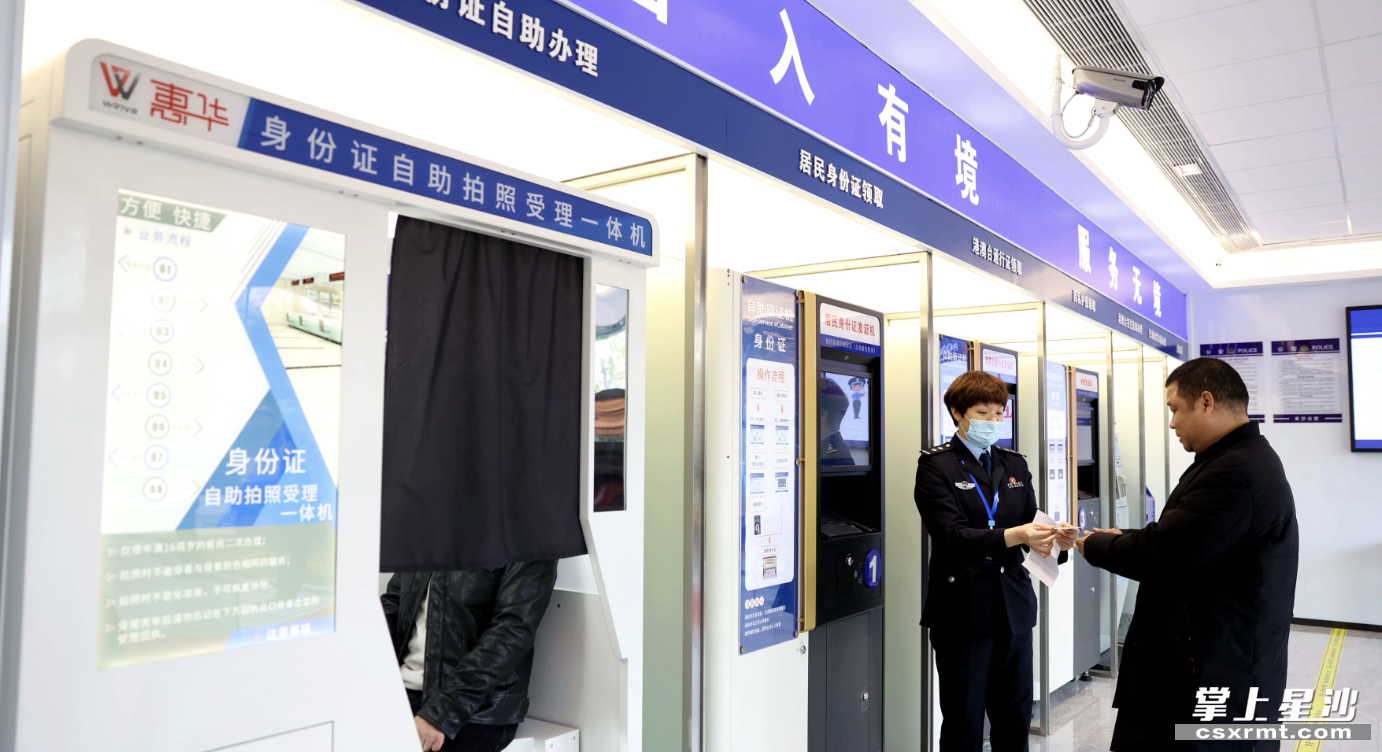 图为全省公安局首个24小时自助服务区在长沙县公安局启用。 盛磊 摄