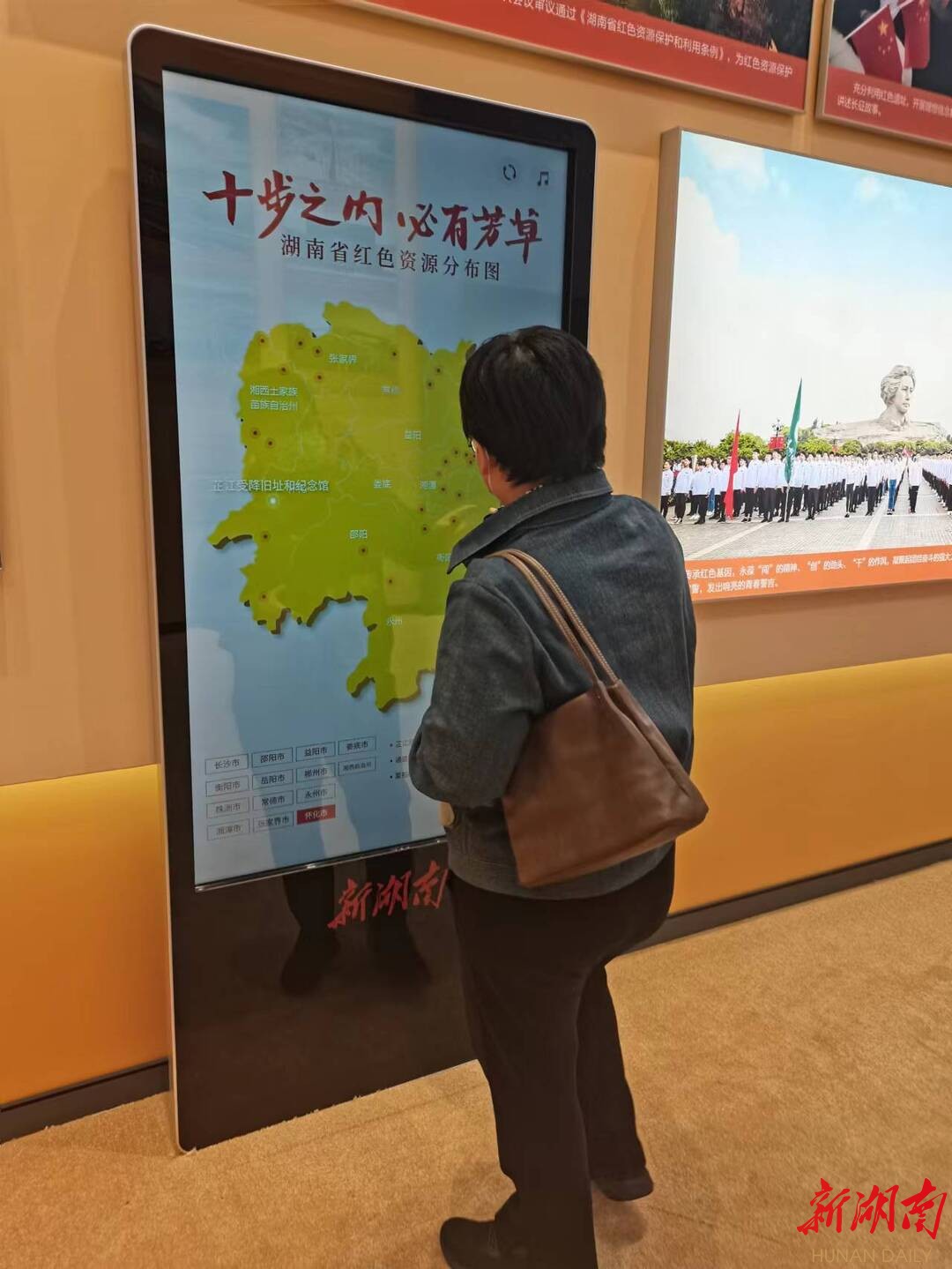 “奋进新时代”主题成就展湖南展区亮点纷呈