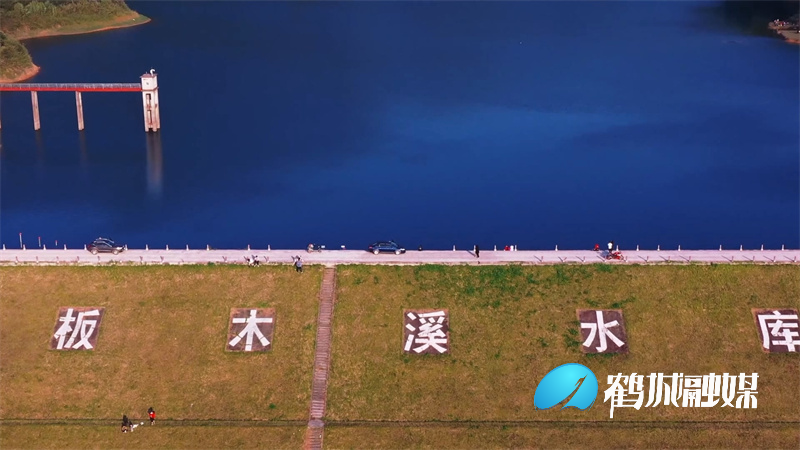 毛克文 “跃”鹤城: 乘势扬帆再起航.mpg_20221010_153054.761.jpg