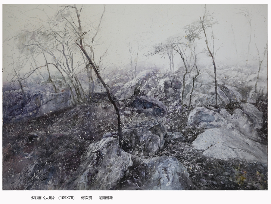 水彩画 大地 何次贤2_副本.jpg 水彩画 大地 何次贤2_副本.jpg
