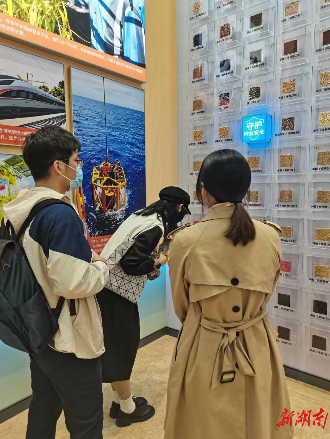 “奋进新时代”主题成就展湖南展区亮点纷呈