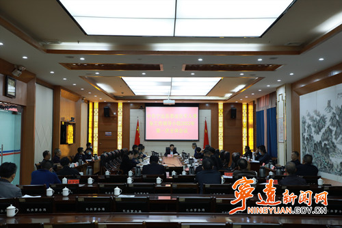 宁远县委退役军人事务工作领导小组召开2022年第一次全体会议_副本500.jpg