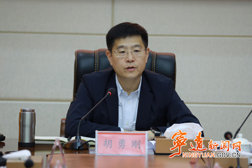 宁远县委退役军人事务工作领导小组召开2022年第一次全体会议2_副本500.jpg