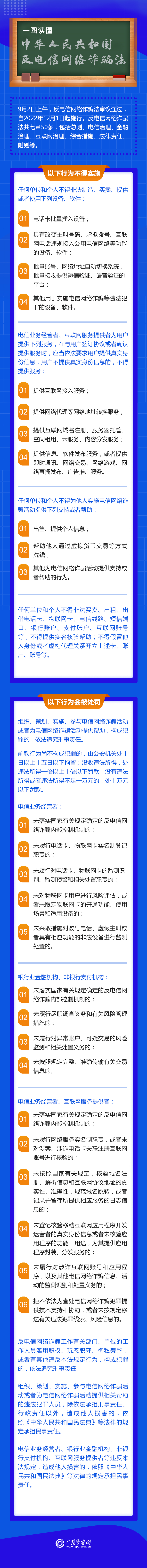 微信图片_20221011111205.png