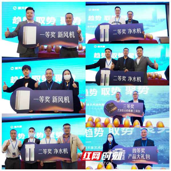 WPS图片拼图(3).png