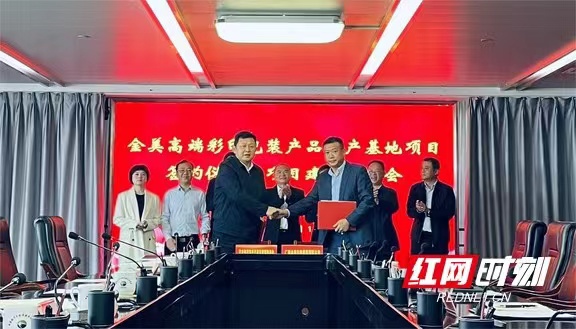 宁乡经开区1.jpg