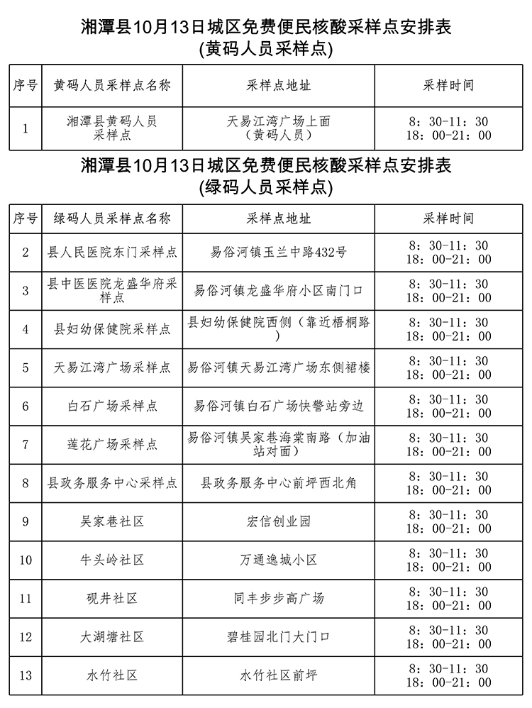 微信图片_20221012205458.jpg